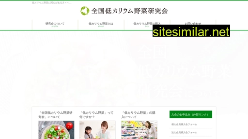 teikariyasai.jp alternative sites