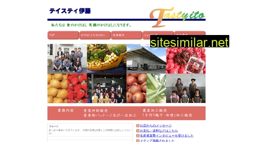 teisuthi.co.jp alternative sites