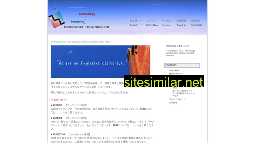 teksol.co.jp alternative sites