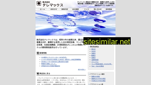 tele-max.co.jp alternative sites