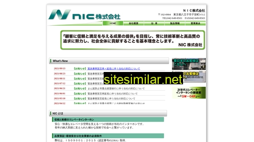 telecall.co.jp alternative sites