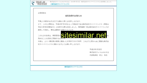 telecom-wakayama.jp alternative sites
