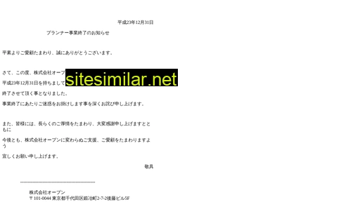 telepocket.jp alternative sites
