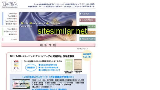 tema.jp alternative sites