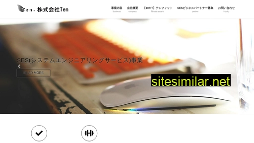 ten-web.co.jp alternative sites