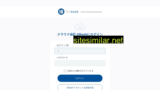 tenbook.jp alternative sites