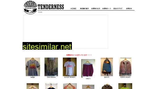 tenderness.jp alternative sites