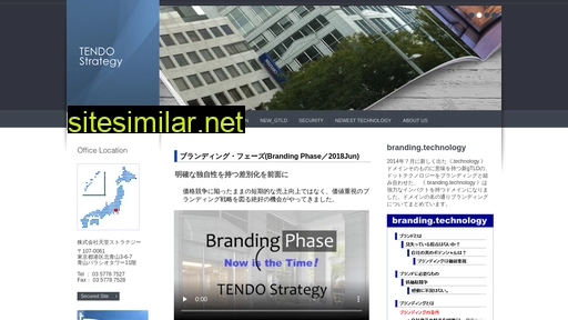 tendo.co.jp alternative sites