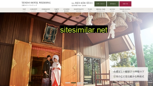 Tendohotel-wedding similar sites