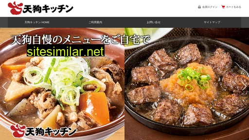 tengkitchen.co.jp alternative sites