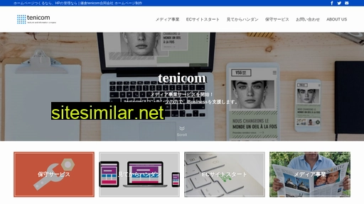 tenicom.jp alternative sites
