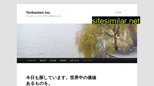 tenkanten.co.jp alternative sites
