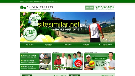 Tennis-fukuoka similar sites