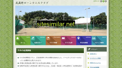 tennis-musashino.co.jp alternative sites