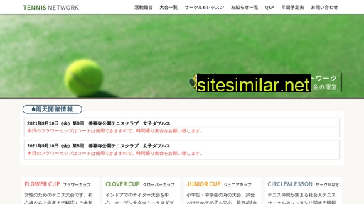 tennis-net.jp alternative sites
