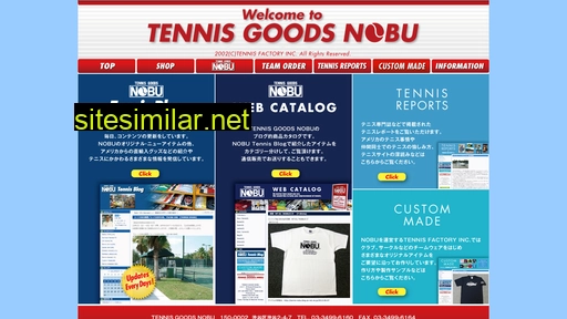 Tennisfactory similar sites