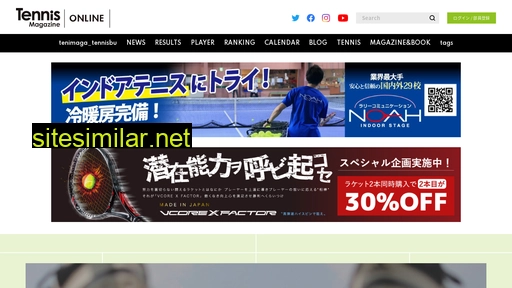 tennismagazine.jp alternative sites