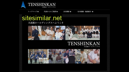 tenshinkan-hldgs.co.jp alternative sites