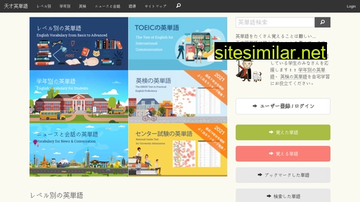 tentan.jp alternative sites