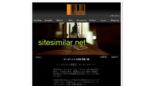 tenzero.jp alternative sites