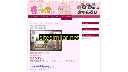 teraden.jp alternative sites