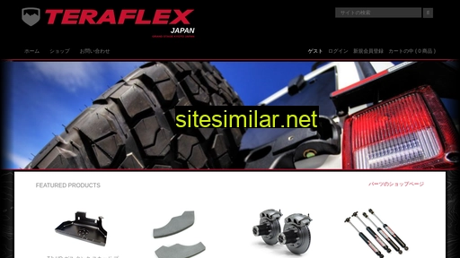 Teraflex similar sites