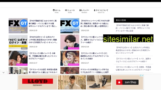 terahafan.jp alternative sites