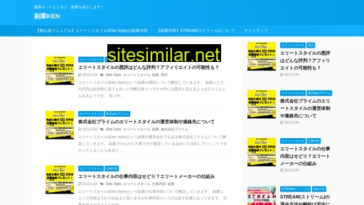 teramoto-ken.jp alternative sites