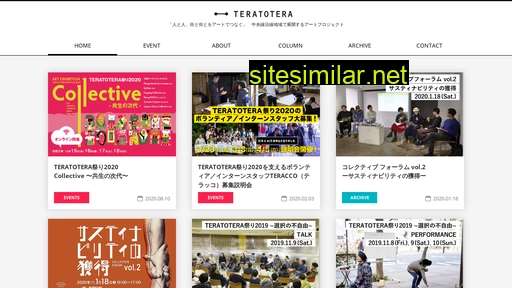 teratotera.jp alternative sites