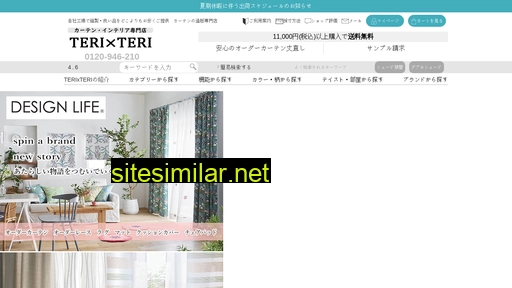 teriteri.jp alternative sites
