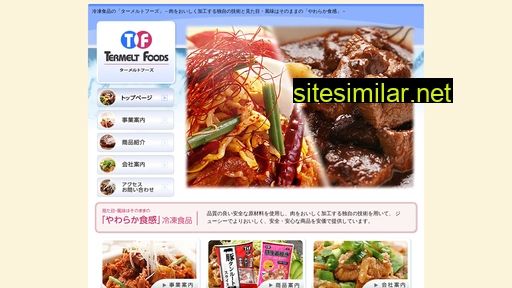 termelt-foods.co.jp alternative sites