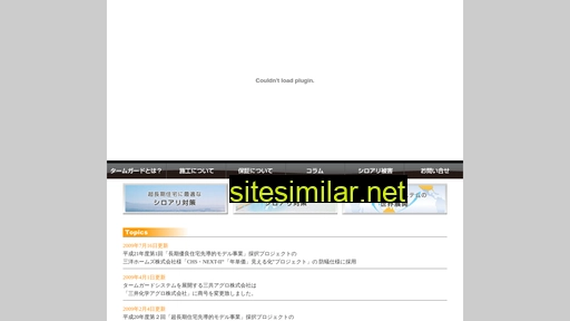 termguard.jp alternative sites