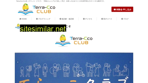 terracco-club.jp alternative sites