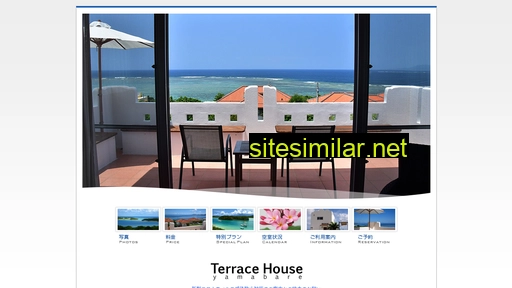 Terracehouse similar sites
