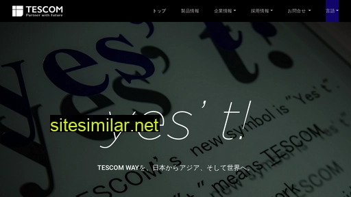 tescom.co.jp alternative sites