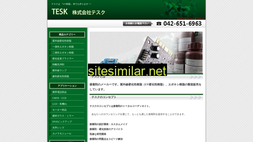 tesk.co.jp alternative sites