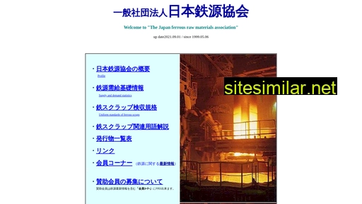 tetsugen.or.jp alternative sites
