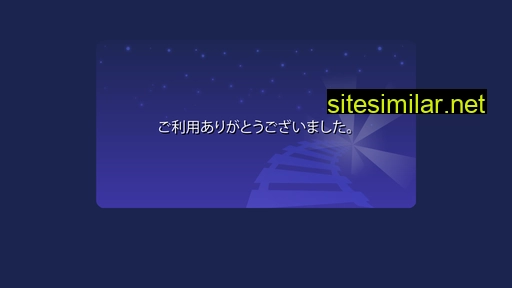 tetsumu.jp alternative sites