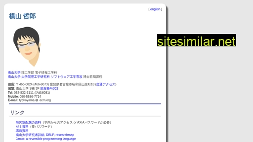 tetsuo.jp alternative sites