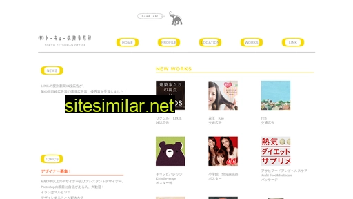 tetsuwan.co.jp alternative sites