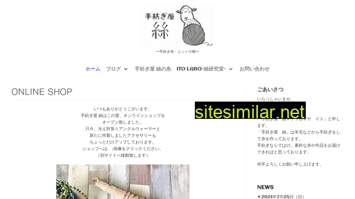 tetumugiya-ito.jp alternative sites