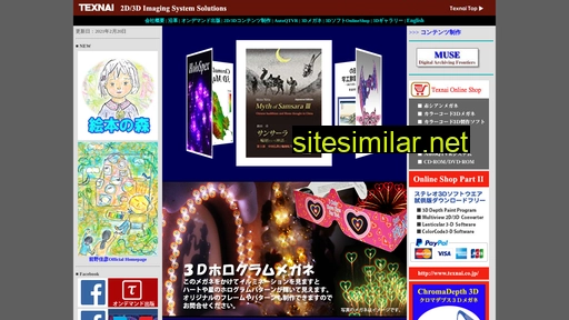 texnai.co.jp alternative sites