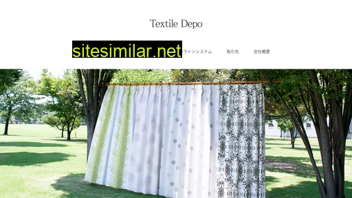 textile-depo.co.jp alternative sites