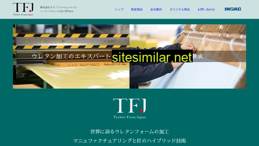 tfj.co.jp alternative sites