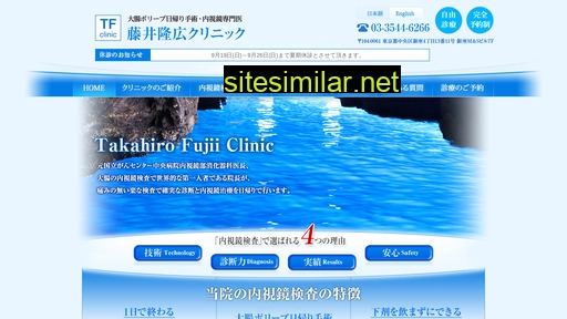 tf-clinic.jp alternative sites