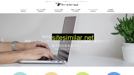 tftech.co.jp alternative sites