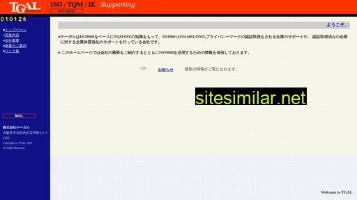 tgal.co.jp alternative sites