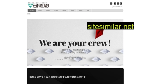 tgd.co.jp alternative sites