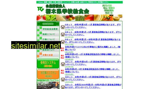 tgk.or.jp alternative sites