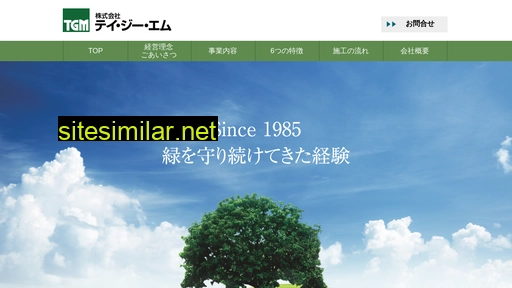 tgm-g.co.jp alternative sites